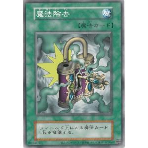 有機魔王 コナミデジタルエンタテインメント 遊戯王 型番なし/EX【復刻版(右下