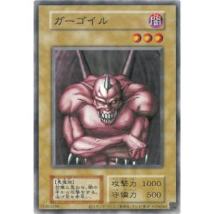 コナミデジタルエンタテインメント 遊戯王 千年原人【ウルトラレア