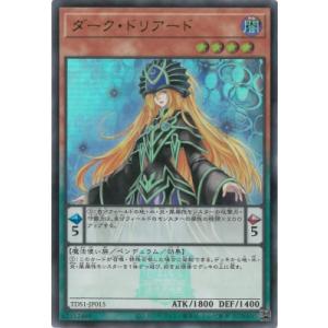 霆王の閃光　アルティメット3枚 コナミデジタルエンタテインメント 遊戯王 BLZD-JP077 霆王の閃光