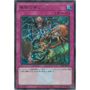 遊戯王オフィシャルカードゲーム デュエルモンスターズ 遊戯王カード