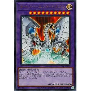遊戯王 翻弄するエルフの剣士 32枚 ウルトラ 2期 3451 第2期/STRUCTURE DECK－遊戯編－/YU-03 翻弄するエルフの剣士