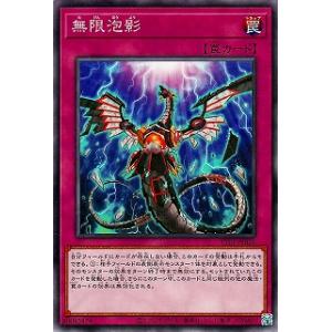 灰流うらら　プリズマティックシークレット　LPST-JP009 コナミデジタルエンタテインメント 遊戯王 第13期/LPST-JP009 灰流