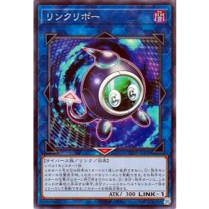 遊戯王 第13期/TT02-JPA28 リンクリボー