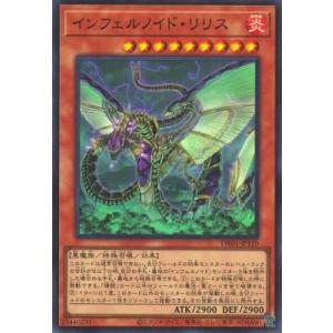コナミデジタルエンタテインメント 遊戯王 第8期 GS05-JP009 ブラック