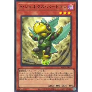 遊戯王　アルティメットインセクト　LV3 旧アジア　レリーフ　PSA9 遊戯王 アルティメットインセクト LV3 旧アジア レリーフ PSA9