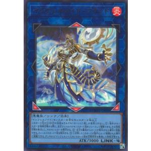 遊戯王 第12期 TW01-JP098 インフェルノイド・フラッド【ウルトラレア】