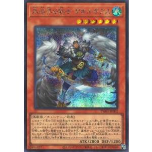 遊戯王 - 遊戯王　凶導の白聖骸　プリズマティックレア 51Wvsj0oIAL._AC_SY200_QL15_.jpg