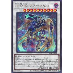 遊戯王 BLZD-JP077 霆王の閃光 (日本語版 シークレットレア