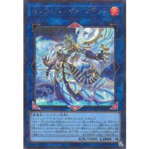 コナミデジタルエンタテインメント 遊戯王 第12期 TW01-JP122 精霊獣