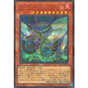 遊戯王オフィシャルカードゲーム デュエルモンスターズ ETCO-JP042