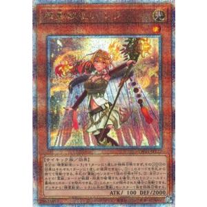 遊戯王 ブラック・マジシャン 25th クォーターセンチュリーシークレットレア Amazon.co.jp: 遊戯王カード INFO-JP006 黒き魔術師－ブラック
