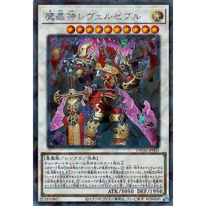 遊戯王オフィシャルカードゲーム デュエルモンスターズ 遊戯王カード
