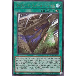 コナミデジタルエンタテインメント 遊戯王 第12期 WPP4-JP056