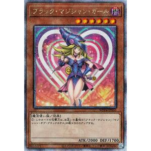 コナミデジタルエンタテインメント 遊戯王 第11期 PAC1-JP031