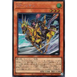 コナミデジタルエンタテインメント 遊戯王 第12期 WPP4-JP056