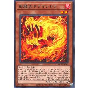 プレイ用】遊戯王 P3-05 千年原人(日本語版 スーパーレア)【中古