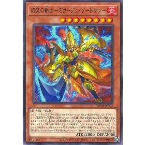 コナミデジタルエンタテインメント 遊戯王 EE3-JP018 怨念のキラー