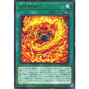 【当時物】遊戯王 千年原人 P3-05 レトロカード コレクション用 1枚 プレイ用】遊戯王 P3-05 千年原人(日本語版 スーパーレア)【中古