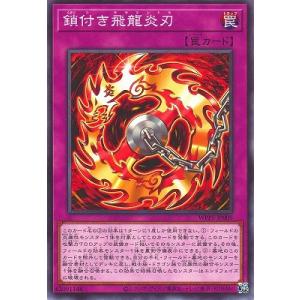プレイ用】遊戯王 P3-05 千年原人(日本語版 スーパーレア)【中古