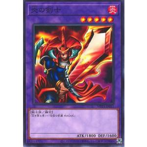 コナミデジタルエンタテインメント 遊戯王 第12期/QCLP-JP005 レッド