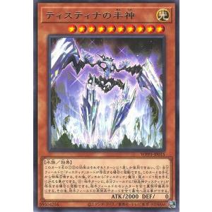プレイ用】遊戯王 P3-05 千年原人(日本語版 スーパーレア)【中古