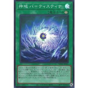 ブシロード カードファイト!! ヴァンガード DZ-SS04/002 ゲベとその