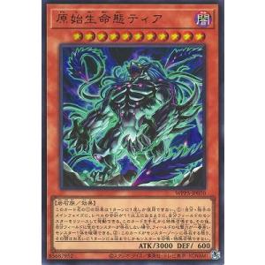 BANDAI バトルスピリッツ 覇王編 第5弾 覇王大決戦 Xレア BS18