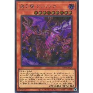 遊戯王オフィシャルカードゲーム デュエルモンスターズ 遊戯王 遊戯王オフィシャルカードゲーム デュエルモンスターズ 遊戯王