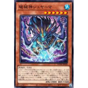 O170【遊戯王】光の封札剣 3枚セット ウルトラレア 即決 : E-asta イー
