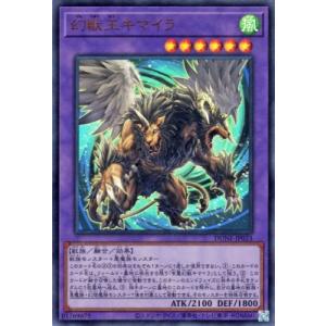 コナミデジタルエンタテインメント WAKE CUP！ クロ ノーマル