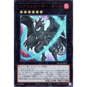 ジャッジメント・オブ・アヌビス(スーパー) 遊戯王 : トレカショップ竜