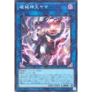 コナミデジタルエンタテインメント 遊戯王 第10期 LVP3-JP071