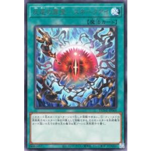 遊戯王オフィシャルカードゲーム デュエルモンスターズ PAC1-JP006