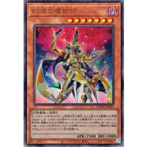 遊戯王 BLZD-JP021 キラーチューン・ロタリー (日本語版 プリズマ