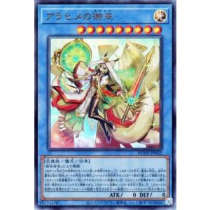 珠の御巫フゥリウルパラ。 楽天市場】遊戯王 MP24-EN192 珠の御巫フゥリ Hu-Li the Jewel