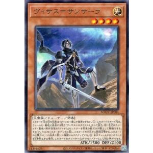 コナミデジタルエンタテインメント 遊戯王 第13期/25DB-JP031 金雲獣