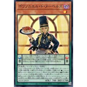 コナミデジタルエンタテインメント 遊戯王ラッシュデュエル RD/AP02