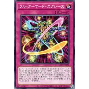 コナミデジタルエンタテインメント 遊戯王 第13期/05弾/CORI-JP061