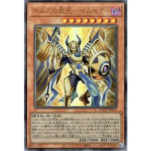 フルアヘッド - 遊戯王OCGデュエルモンスターズ｜Yahoo!ショッピング