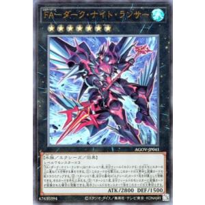 コナミデジタルエンタテインメント 遊戯王 第13期/LOCR-JP003 ドラゴン