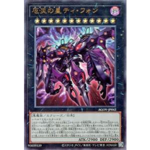 コナミデジタルエンタテインメント 遊戯王 EE3-JP179 エレメンタル