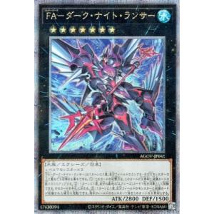 デュエル・マスターズ 漆黒の深淵 ジャシン帝(シークレット) 技の王道