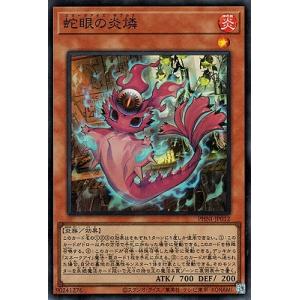 コナミデジタルエンタテインメント 遊戯王 303-014 カオス・マジシャン