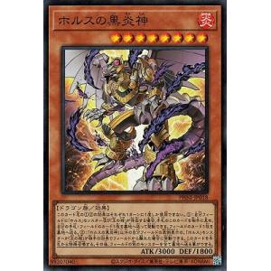 オーバーフレーム仕様】遊戯王 LOCH-JP002 増殖するクリボー！ (日本語
