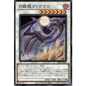 デジモン デジモンカードゲーム 【パラレル】BT25-044 ユノモン SR