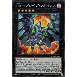 コナミデジタルエンタテインメント 遊戯王 第12期 03弾 PHNI-JP052 賜