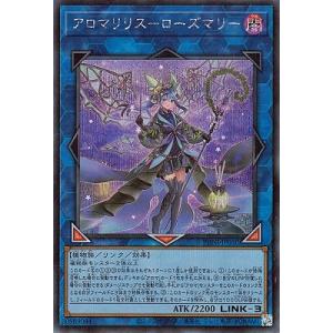 遊戯王 25DB-JP029 共命の翼ガルーラ (日本語版 プリズマティック