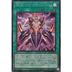 コナミデジタルエンタテインメント 遊戯王 第12期 03弾 PHNI-JP052 賜