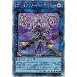 コナミデジタルエンタテインメント 遊戯王 第12期 03弾 PHNI-JP050 