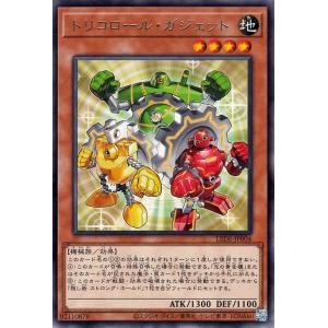 ボルメテウスホワイトドラゴンGS(ホイル)(2/12) : トレカ